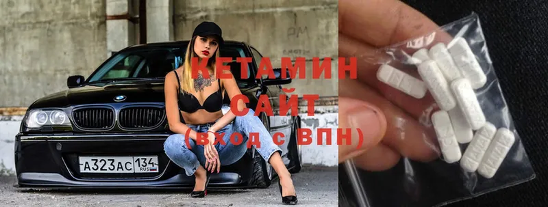 Купить Кировск COCAIN  Конопля  Меф мяу мяу  АМФЕТАМИН  ГАШИШ 