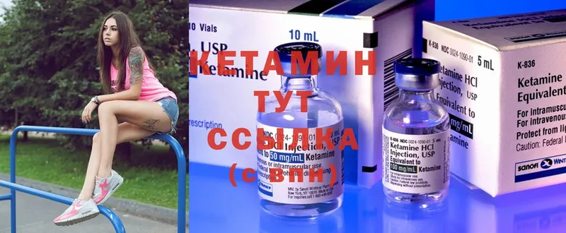 мега как войти  Кировск  Кетамин ketamine 