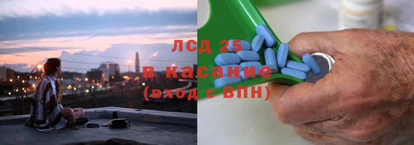 2c-b Бугульма