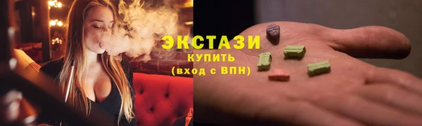 2c-b Бугульма