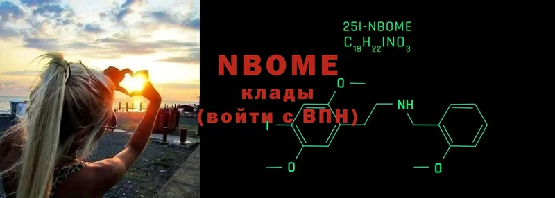 цена   Кировск  Марки 25I-NBOMe 1500мкг 