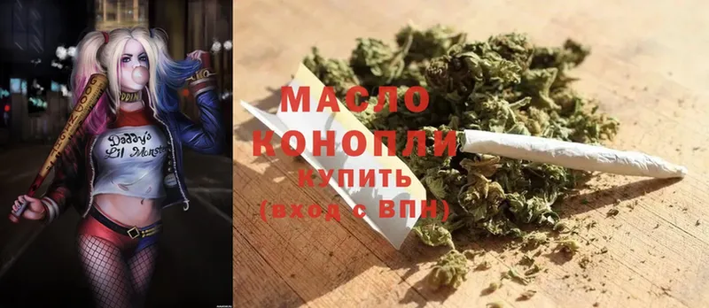 ТГК Wax Кировск